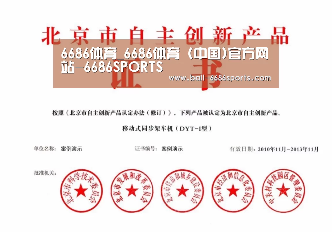 荣誉证书三