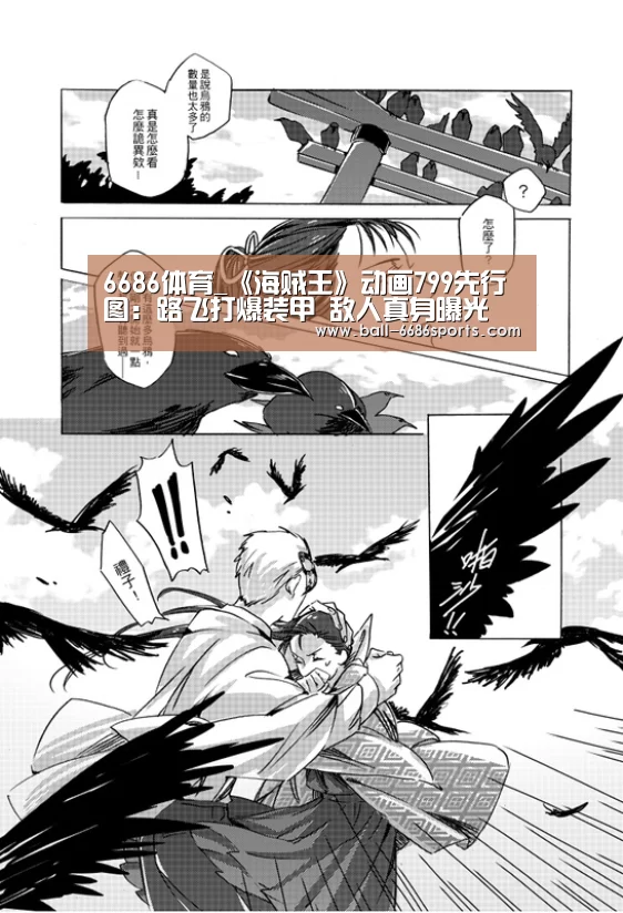 6686体育